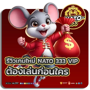 NATO 333VIP