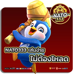 NATO 33 game